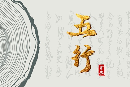 择吉老黄历,黄历择吉,择吉日大全