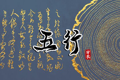 日历2025年老黄历查询 择吉老黄历皇历 吉日查询老黄历